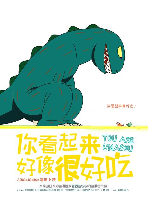 高仿日本甲南女子大学文凭毕业证